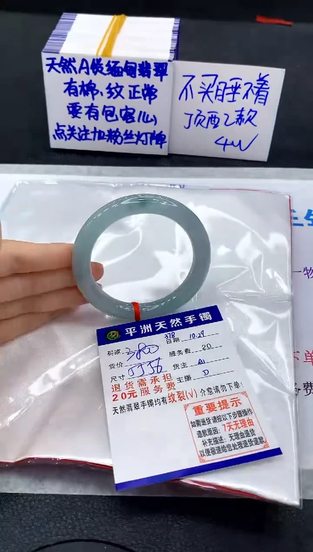 未镶嵌手镯翡翠11111111