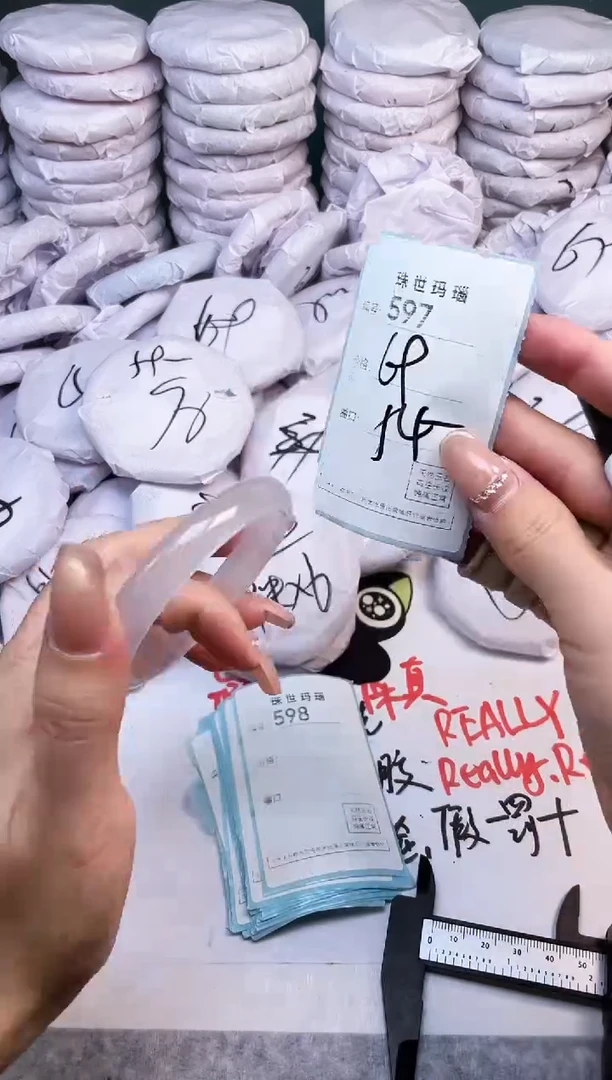手镯玛瑙/玉髓未镶嵌597