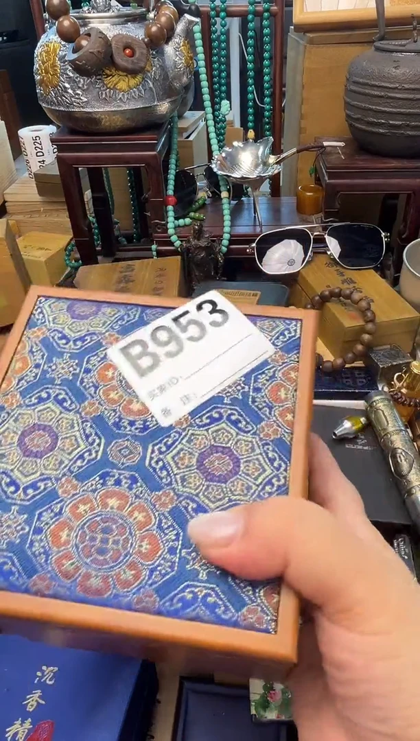 瓷片B953炎美小号铺质量保证