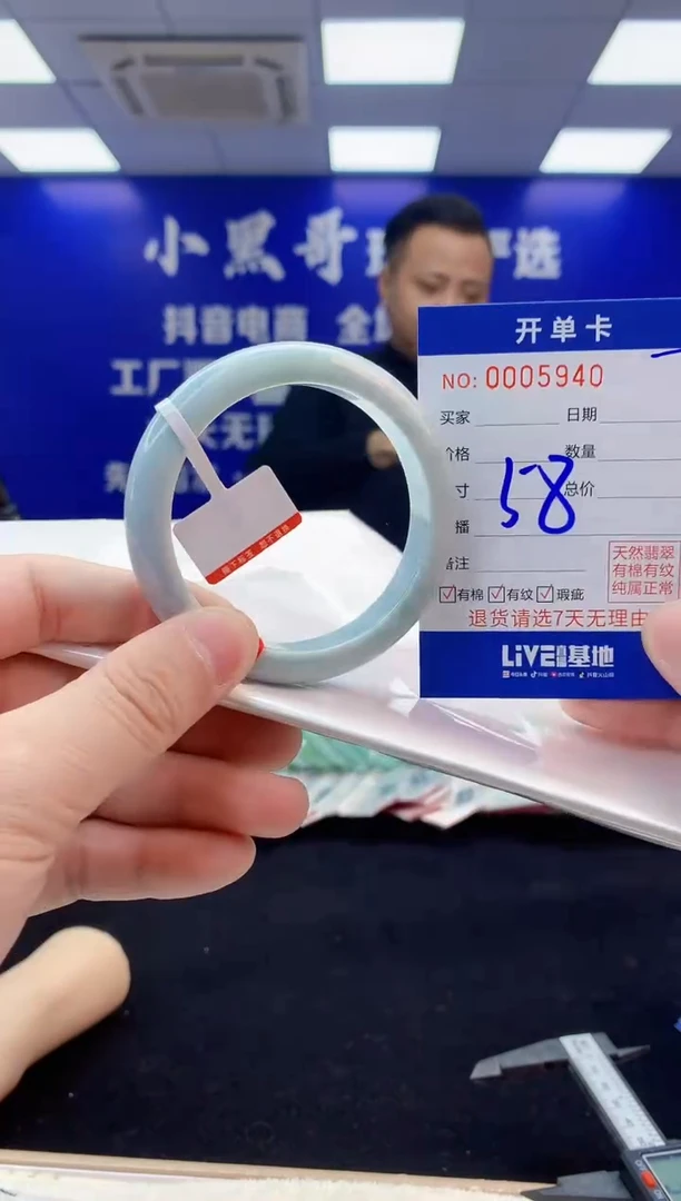 【闪购商品】翡翠手镯未镶嵌2翡翠天然A货手镯