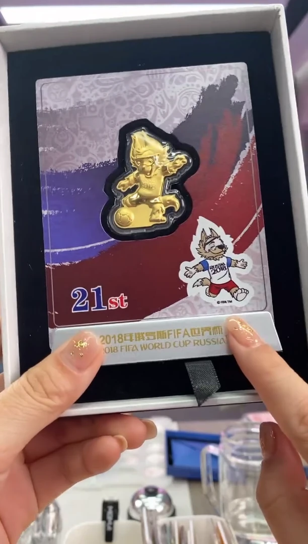 【闪购商品】纯金俄世界杯.15克金章