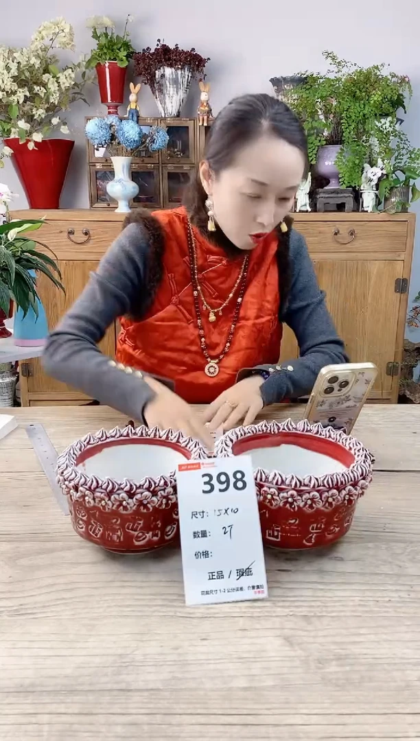小玩子花盆直播号398