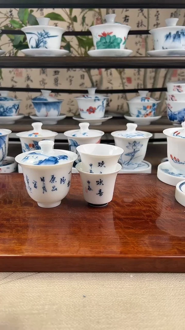 微瑕茶诗美人备+马蹄杯2个