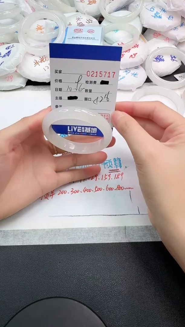 未镶嵌手镯石英岩玉5717