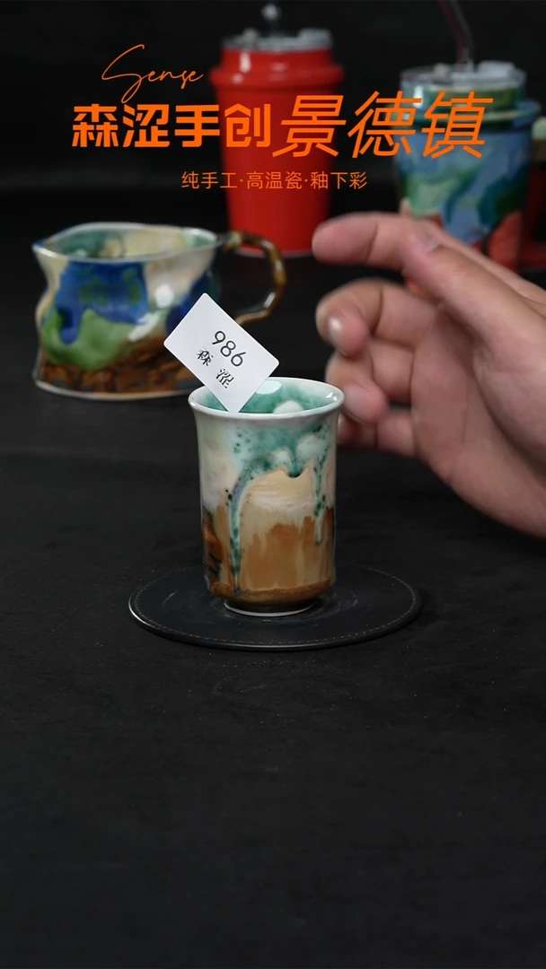 景德镇森涩手创陶瓷（食品级）986