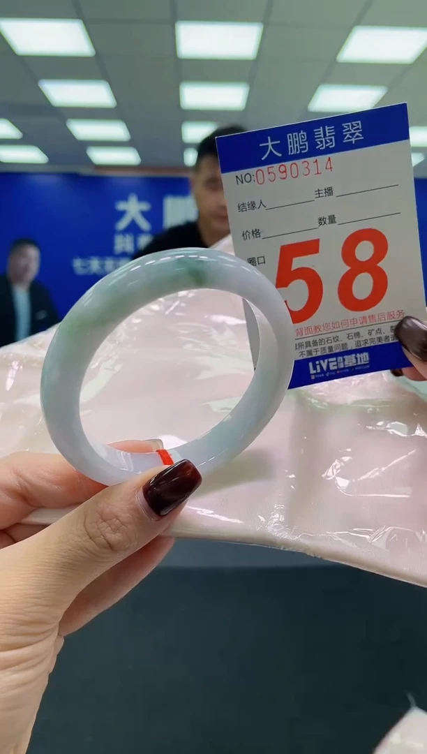 未镶嵌手镯翡翠AAAAAAAAAA