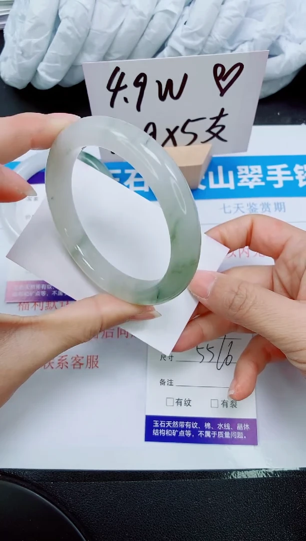 【闪购商品】石英质玉手镯未镶嵌222-55/56