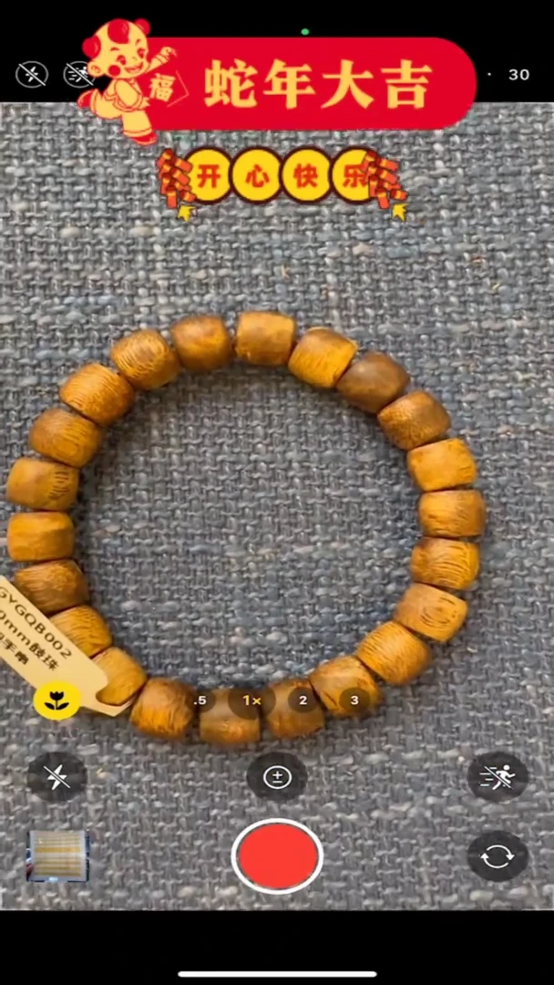 【闪购商品】沉香手串大掌柜莺歌绿奇楠鼓珠单圈手串10mm