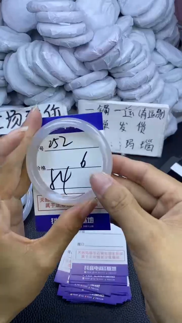 玛瑙/玉髓手镯未镶嵌252