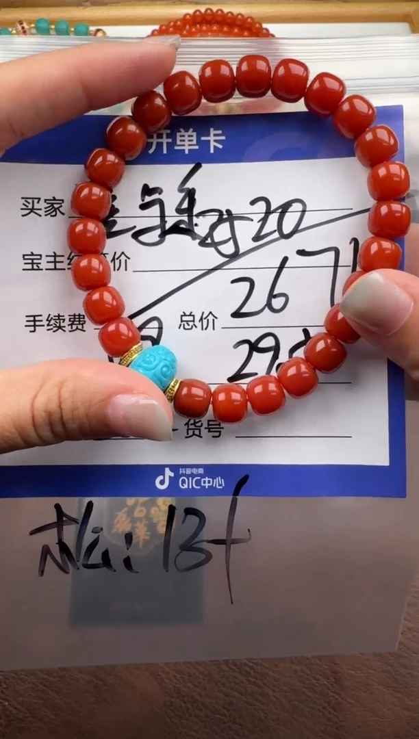 18K金镶嵌手串手串南红玛瑙喜*乐手串手串