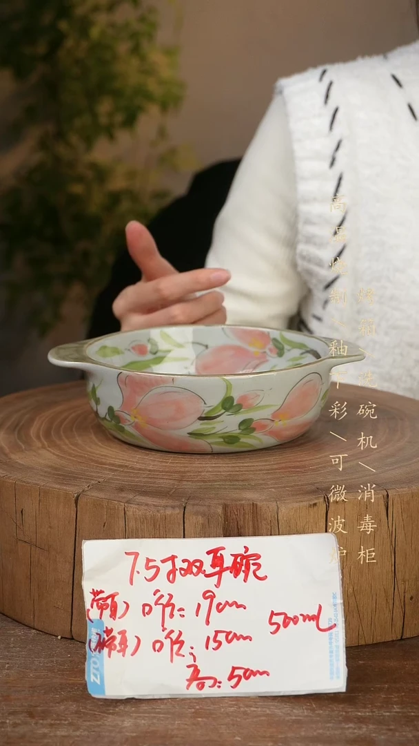 碗瓷景德镇手工手绘高温瓷釉下彩