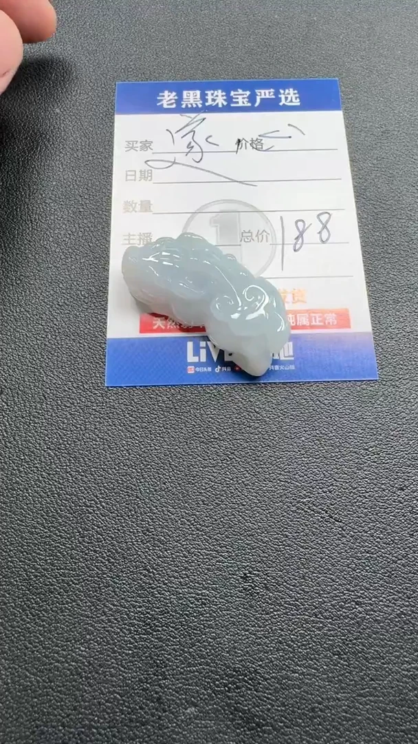 颈饰未镶嵌翡翠遂***?翡翠