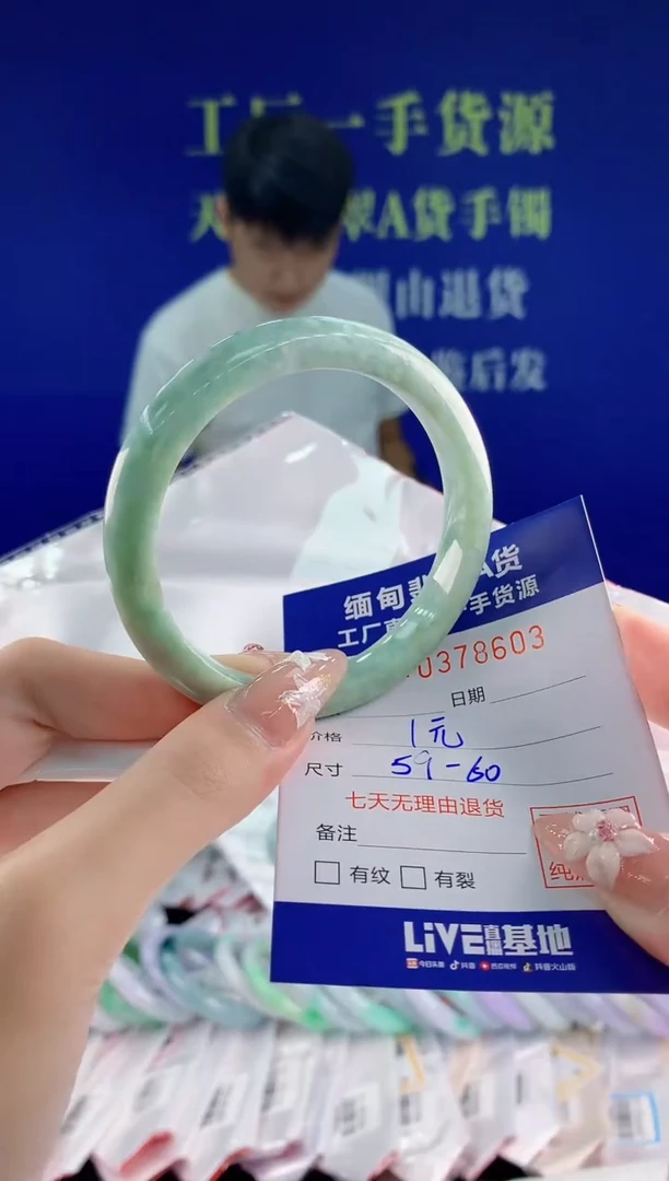 翡翠手镯未镶嵌03天然翡翠A货