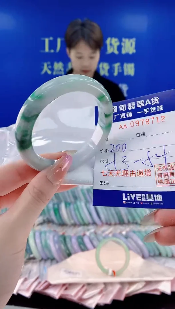 未镶嵌手镯翡翠12