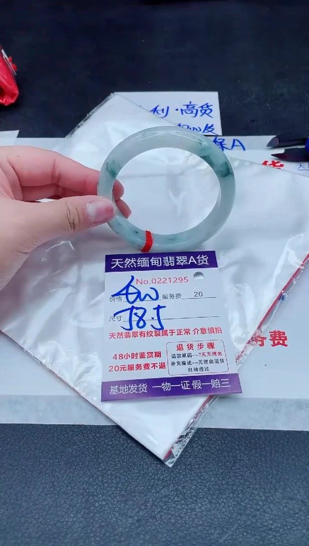 未镶嵌手镯翡翠400.000000