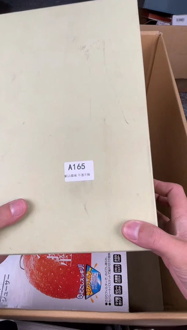 塑料标**台小弟漆物所链接165