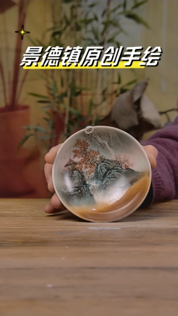 【闪购商品】景德镇陶瓷杯碗柴烧多人