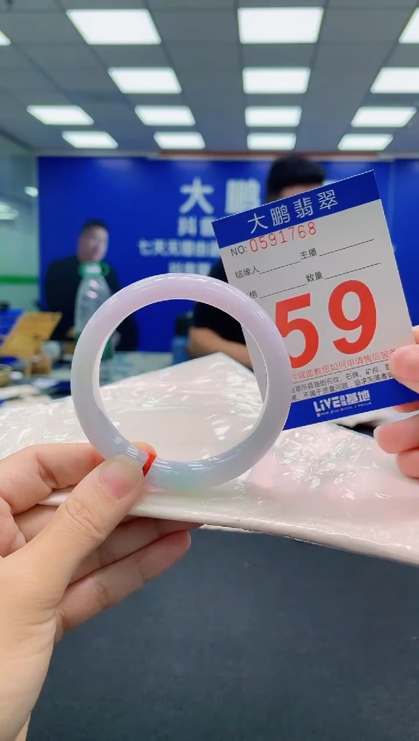 翡翠手镯未镶嵌AAAAAAAAA