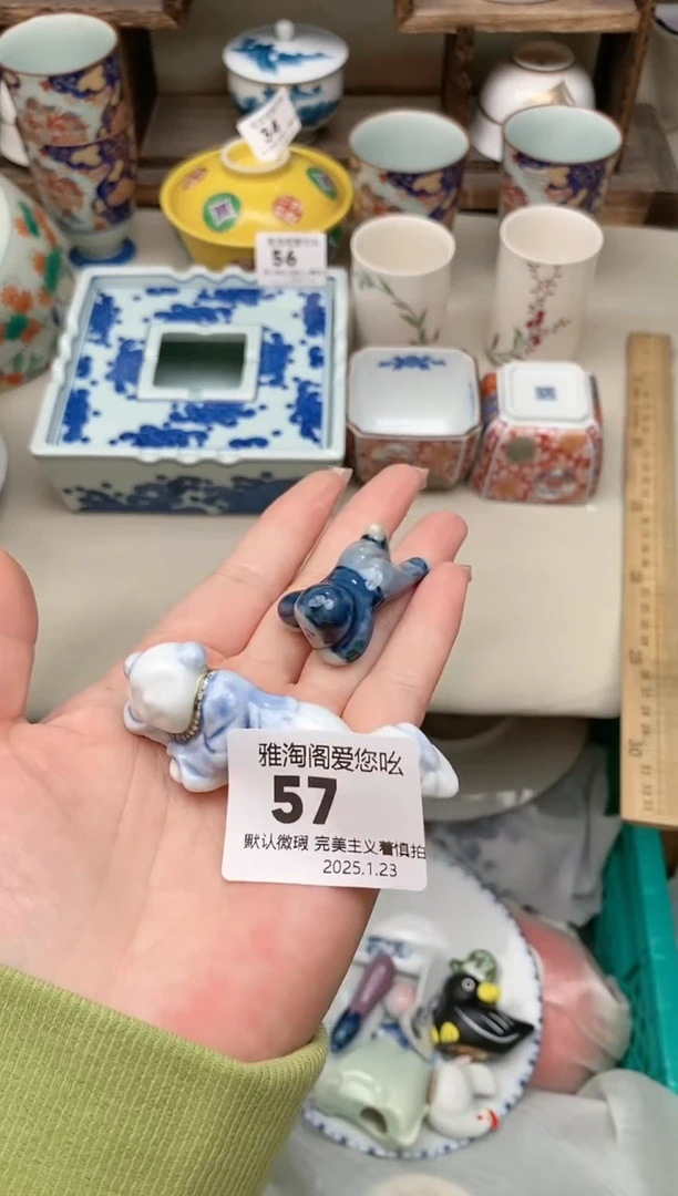 【闪购商品】瓷片57-2 雅淘阁欢迎您的光临
