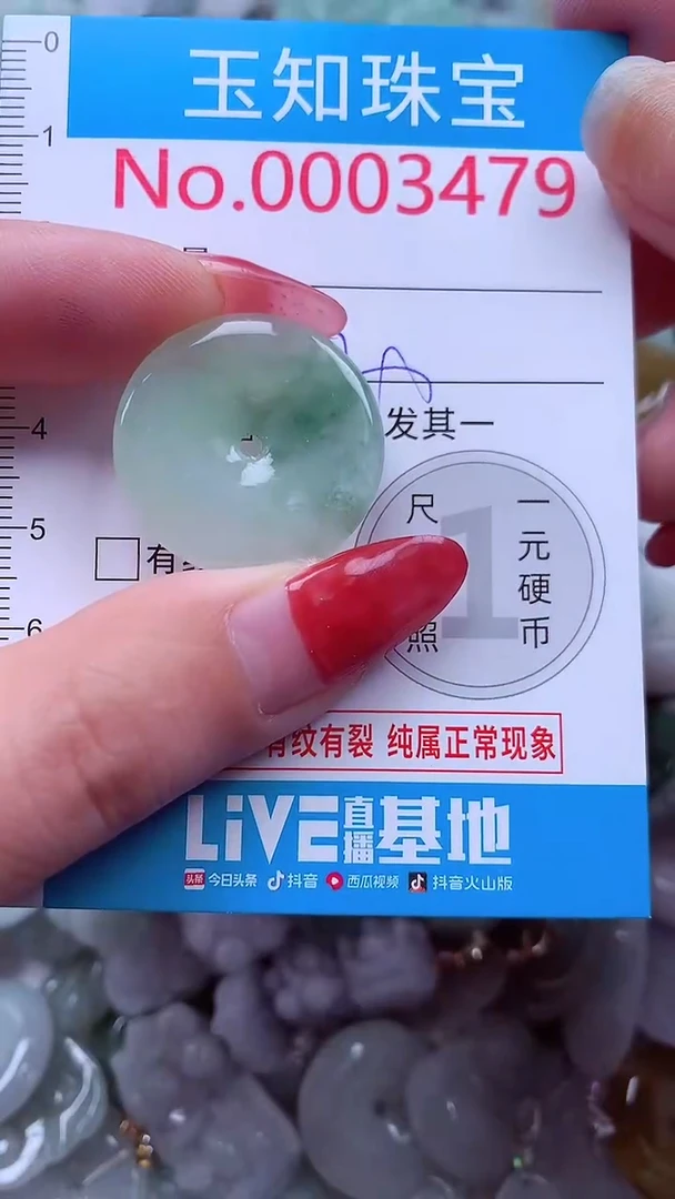 吊坠(不含链)未镶嵌翡翠3479