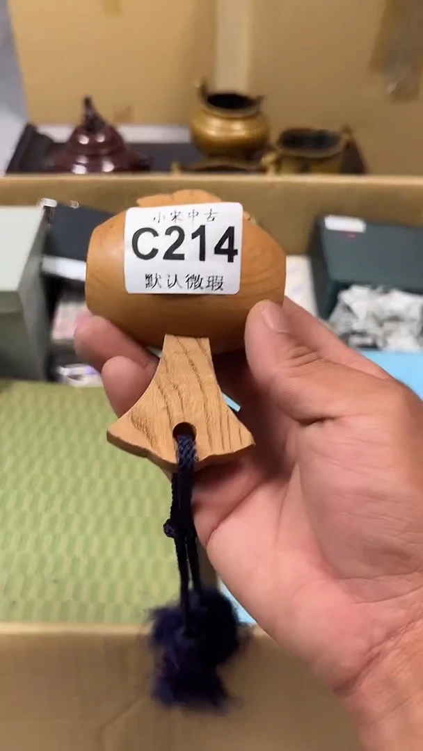 周*黑哥古美術茶具C214