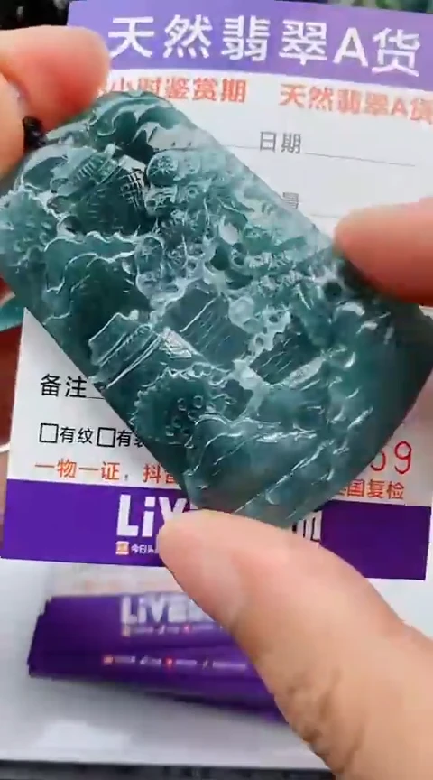 翡翠未镶嵌颈饰
