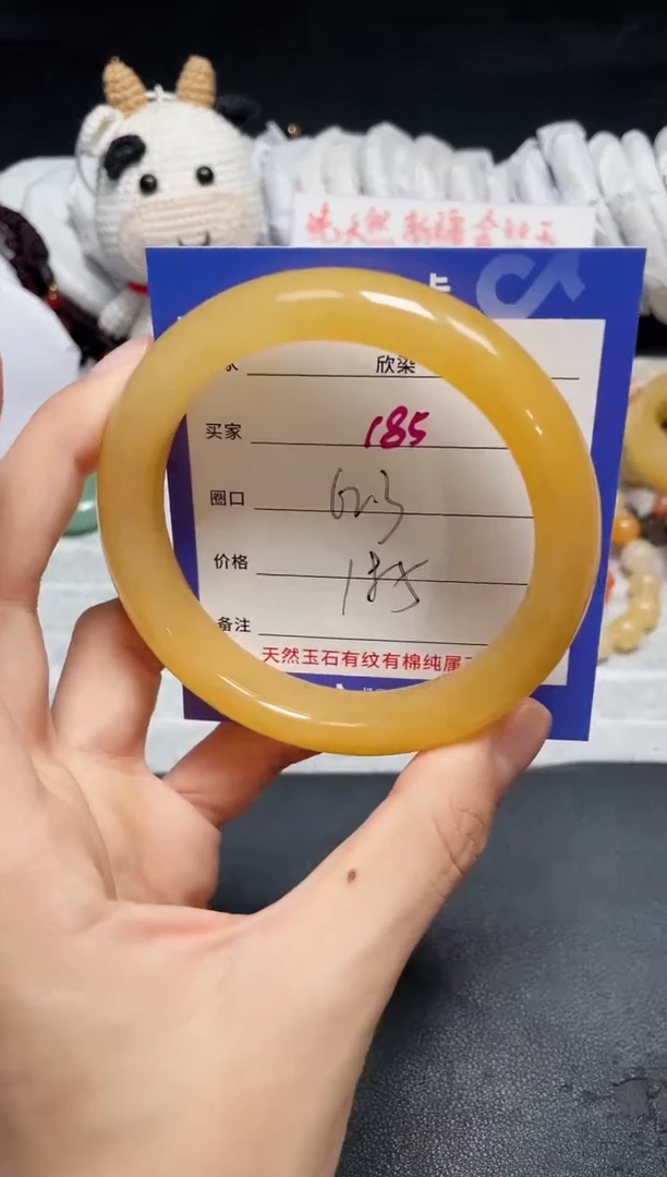 【闪购商品】石英质玉手镯未镶嵌185