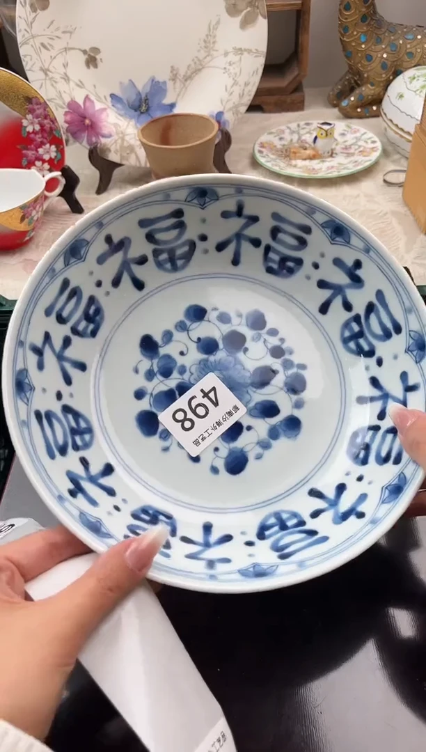 月**桃A          498