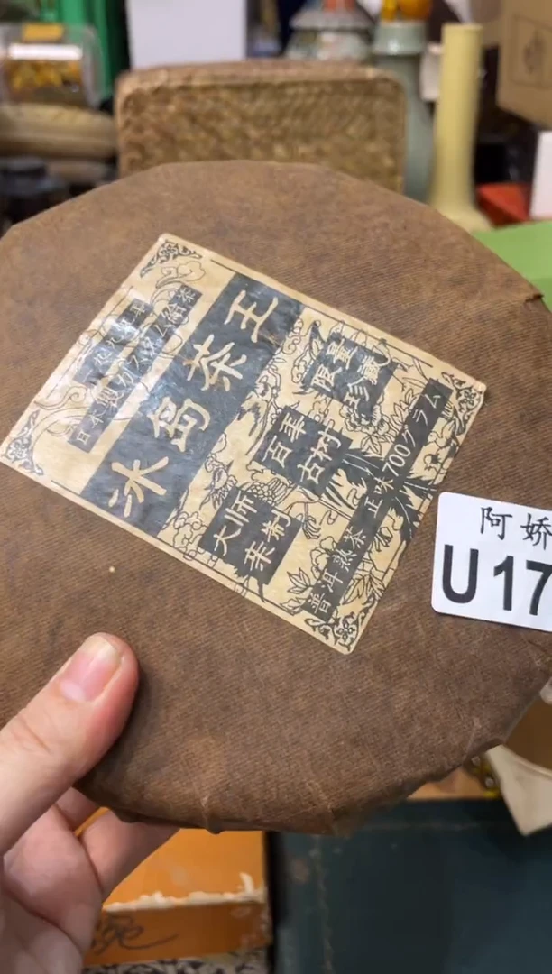 【闪购商品】瓷片174鑫妍国际.盛悦美.菁纯伊人