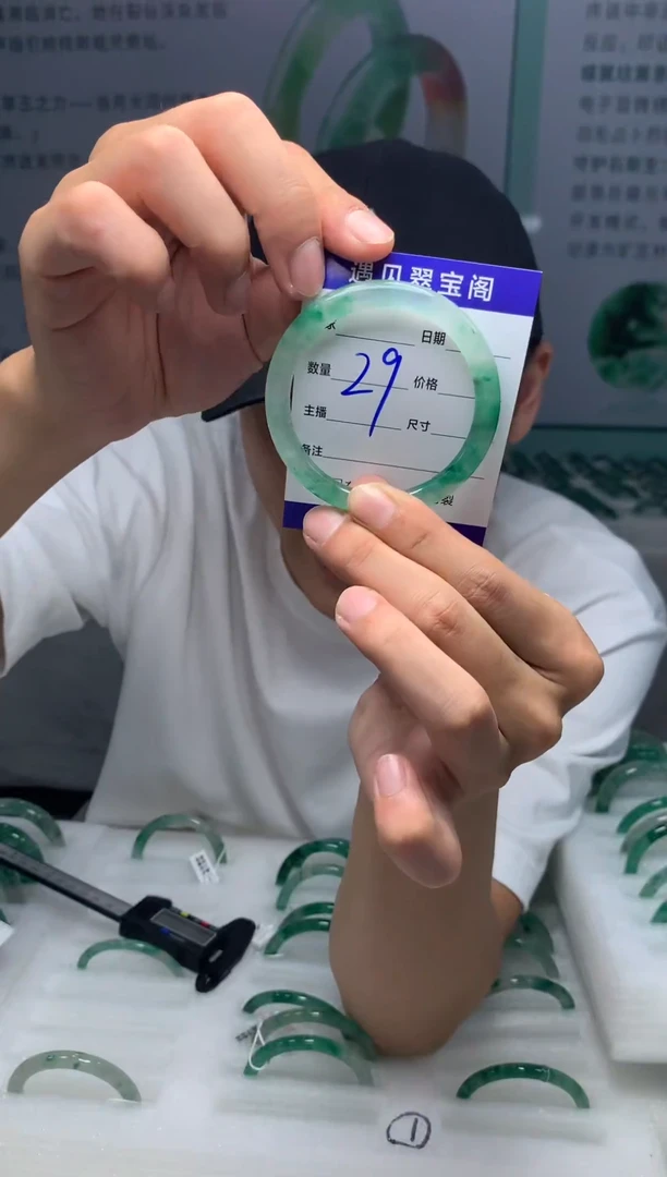 未镶嵌手镯石英质玉（非洲翠）1