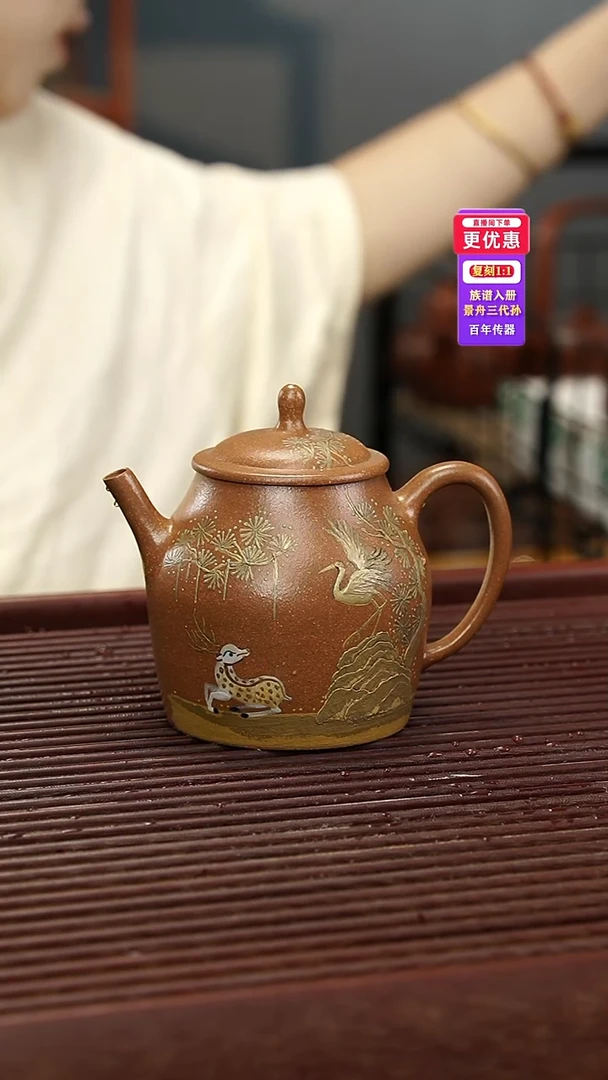 茶壶紫砂紫砂壶紫砂壶