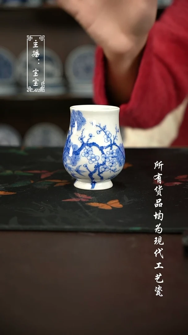 微瑕 福利手绘现代高温瓷  柴 凯恩杯