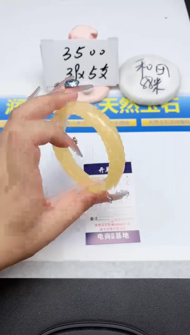 石英质玉手镯未镶嵌68-59.7