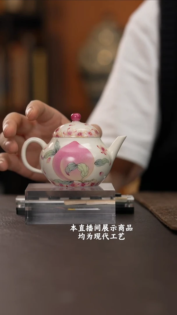 杯雅聖雅聖精美茶器