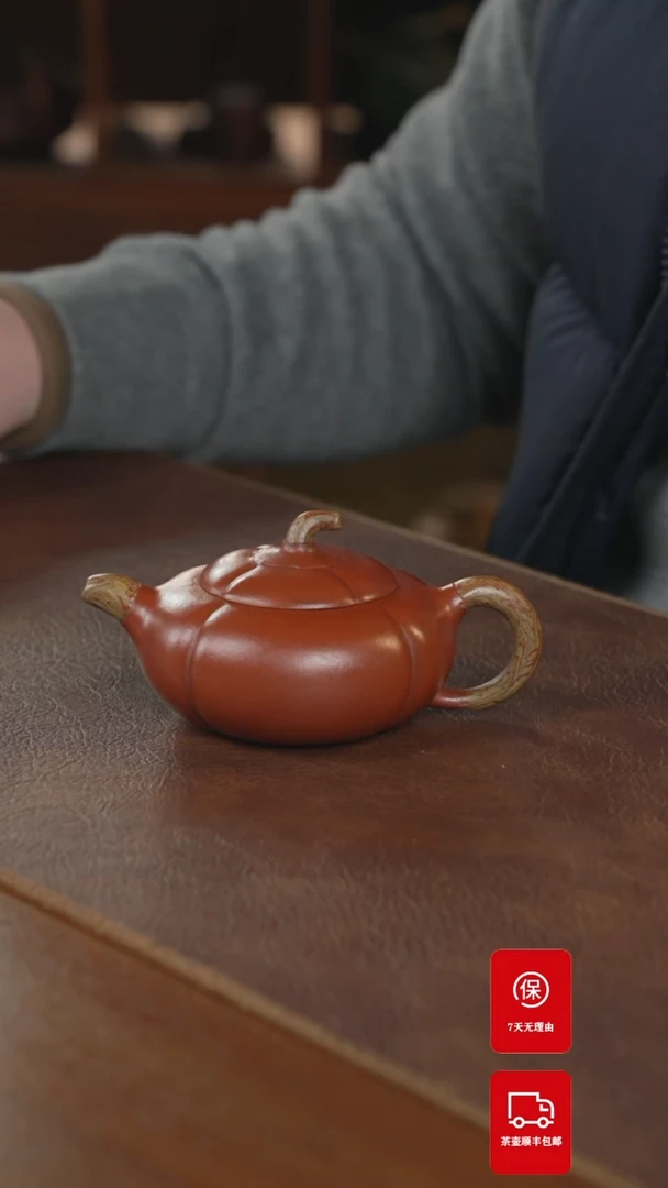 【闪购商品】紫砂茶壶紫砂壶紫砂壶