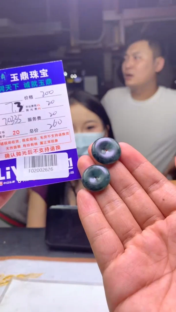 定制翡翠未镶嵌M****)F02002626