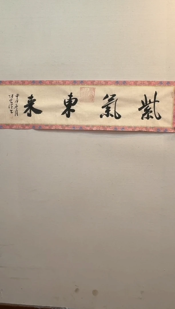 书法书法作品手写原稿