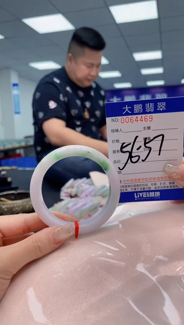 【闪购商品】翡翠手镯未镶嵌AAAAAAAAAA