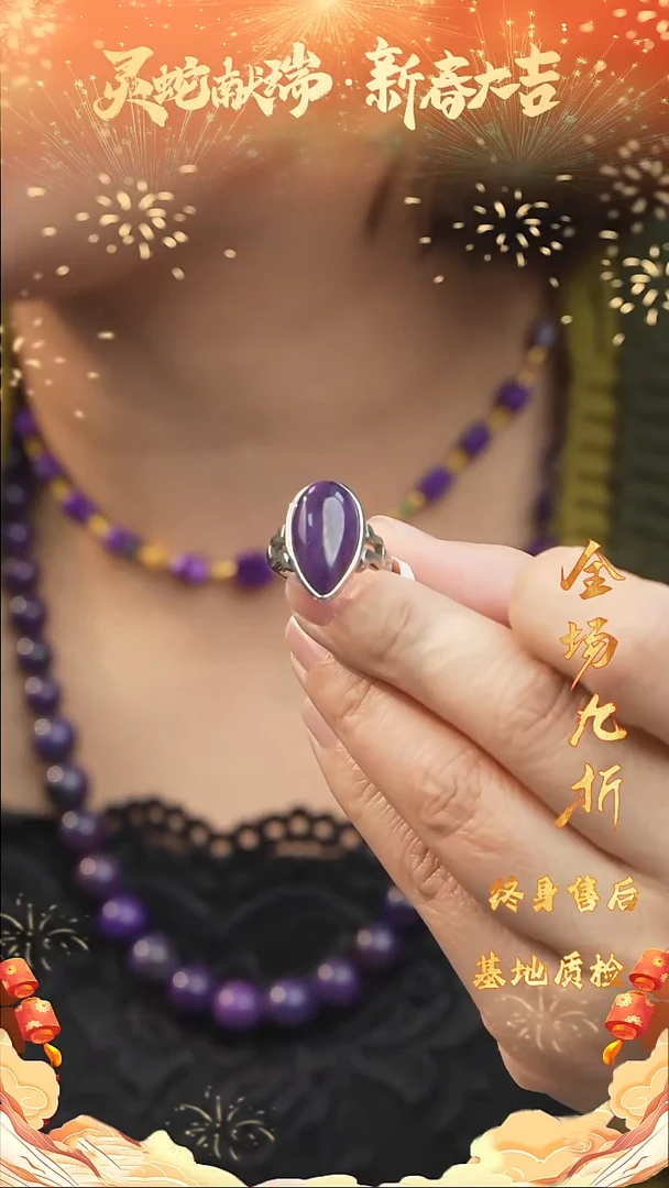 【闪购商品】苏纪石（舒俱来）戒指DIY/多样性发一未镶嵌W31