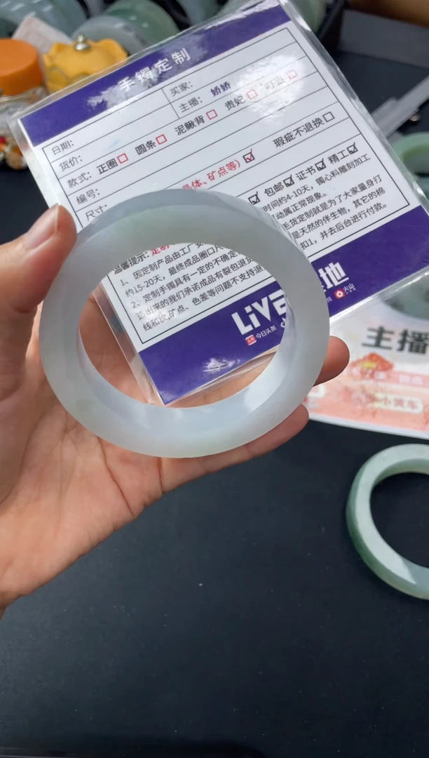【闪购商品】定制翡翠手镯未镶嵌正圈YPX-DZS22