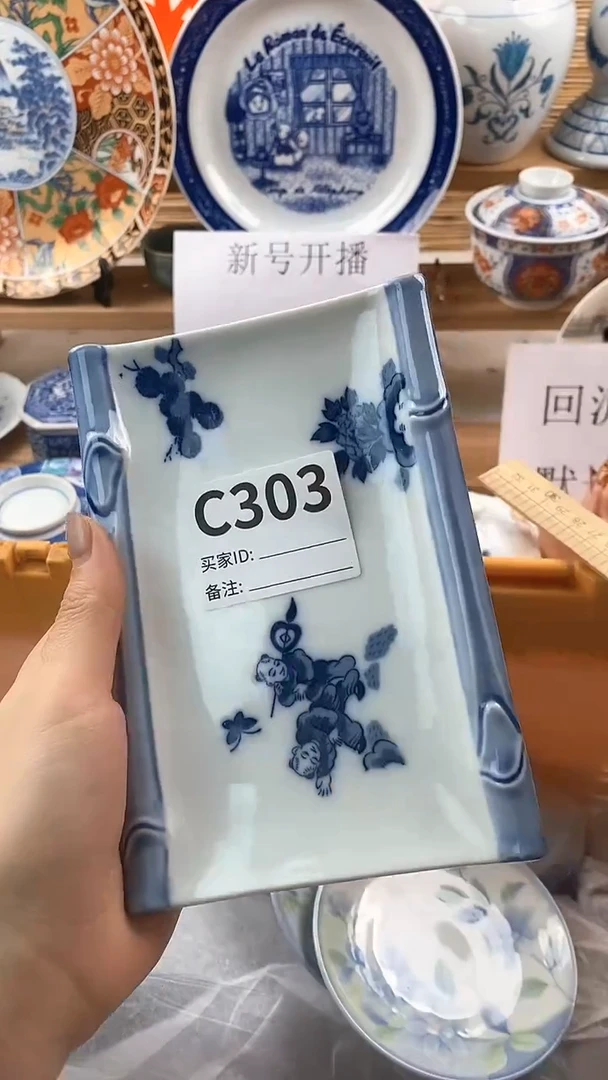 【闪购商品】瓷片新号开播，满18米包邮