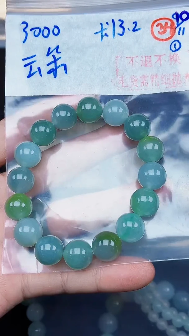 未镶嵌定制翡翠云*毛货需精细抛光拍一发一
