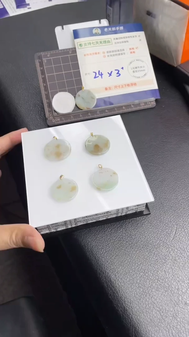 【闪购商品】翡翠颈饰18K金镶嵌翡翠无事牌/多样性发其一CP