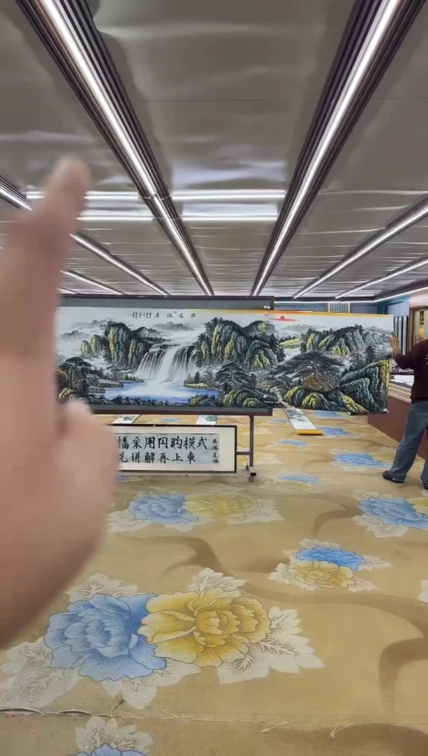 国画一**来DC  邵明义 -小丈二-山水国画