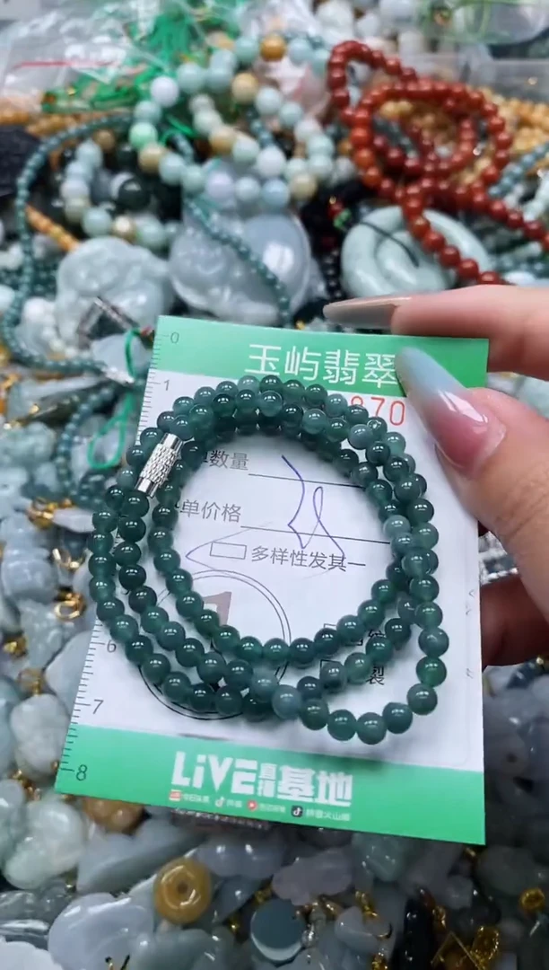 翡翠未镶嵌颈饰闪购0136870多样性发其一