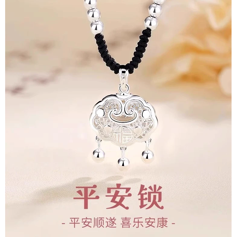 坠链均足银 平安锁 古风镂空铃铛项链民族风生日七夕礼物送女友