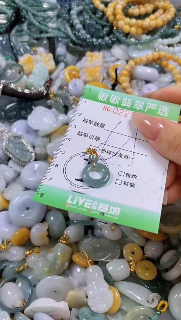 翡翠未镶嵌颈饰闪购0225338多样性发其一