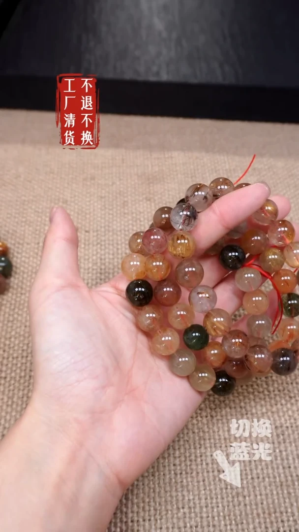 【闪购商品】水晶手链未镶嵌243多样性发其一有纹裂 不退不换