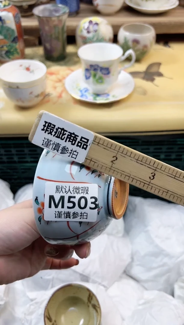 瓷片江****团 503
