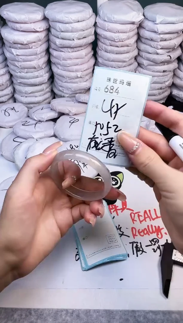 手镯玛瑙/玉髓未镶嵌684